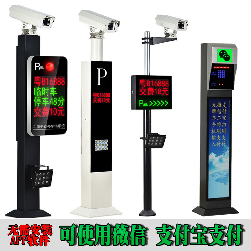 嘉善县车牌识别系统